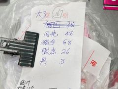 -新乡饭店