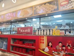 -金百万(亦庄店)