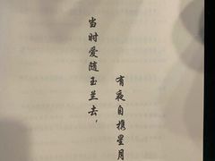 -CLUE演绎实景剧本杀(江南西店)