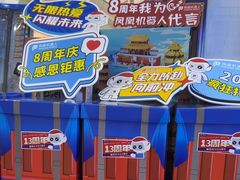 -凤凰机器人乐高编程活动中心(星湖校区)