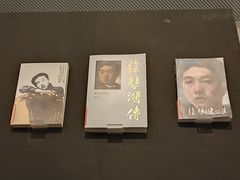 -徐悲鸿纪念馆