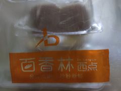 -包满意面包糕点(东坝店)