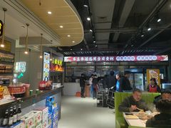 -清真·马坡烧烤涮牛肚·酸浆火锅(新区总店)