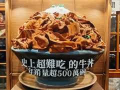 -二丁目食堂(铁西万象汇店)