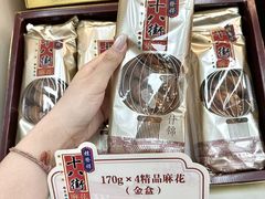 -桂发祥·直营(古文化街店)
