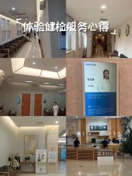 -北京嘉禾医疗