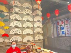 大堂-和平菓局(王府井店)