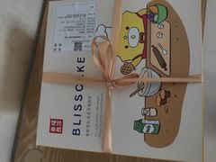 -幸福西饼生日蛋糕·下午茶(思明店)