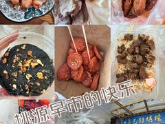 -桃源市场(解放路店)