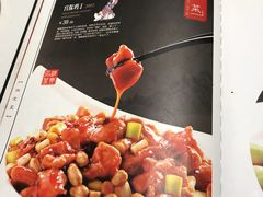-峨嵋酒家(地安门店)