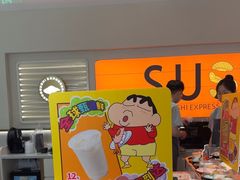 -争鲜回转寿司(东方银座店)