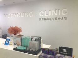 -慕颜医疗美容·皮肤微整 抗衰