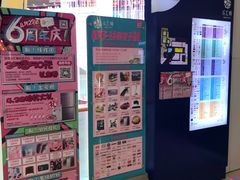 三楼-乐汇城