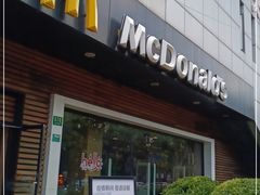 -麦当劳(曲阳店)