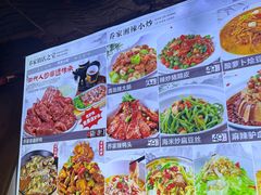 -乔家小院•非遗驴肉•本地小海鲜(滨河路店)