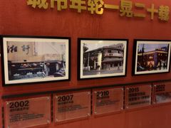 -湘轩·土菜研究院(光大店)