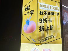 -汇腾天虹(吕厝店)