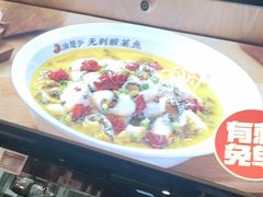 -渝是乎川渝小炒(新世界百货望京店)