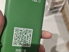 -海底捞火锅(外滩店)