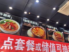 -李先生牛肉面大王(马栏店)