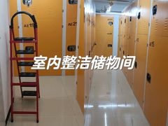 -猫库迷你自助仓储寄存仓库(丽泽桥店)