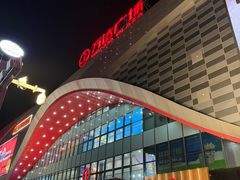 -万达广场(本溪店)