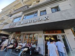 -常鲜德乐购迎桂馒头店(麻巷公寓店)