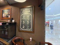 -星巴克臻选(杭州万象城店)