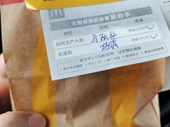 -麦当劳(东石东一路店)