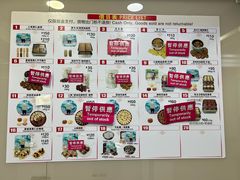 -珍妮曲奇聪明小熊(上环店)