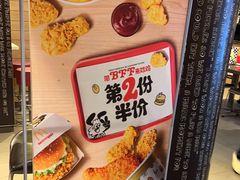 -麦当劳(新闸路店)