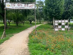 -兴安湖生态运动公园