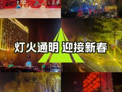 -兴芮温泉度假区