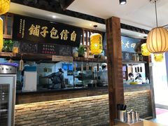 门面-弄堂咪道-饭香·面香·馄饨香(钦州北路田尚坊店)
