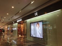 iphone_upload_pic-URBAN REVIVO(济南世茂广场店)