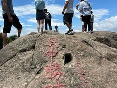 -灵岩山风景区
