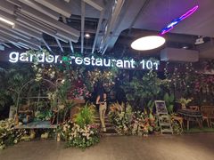 -第101座花园餐厅(湖滨88店)