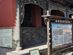 -纯阳宫(大同古城)