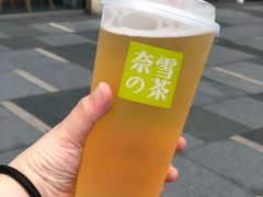 -奈雪的茶(杭州万象城PRO店)