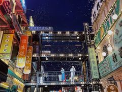-横店广州街·香港街