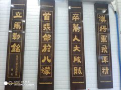 门面-张飞牛肉(观前街店)