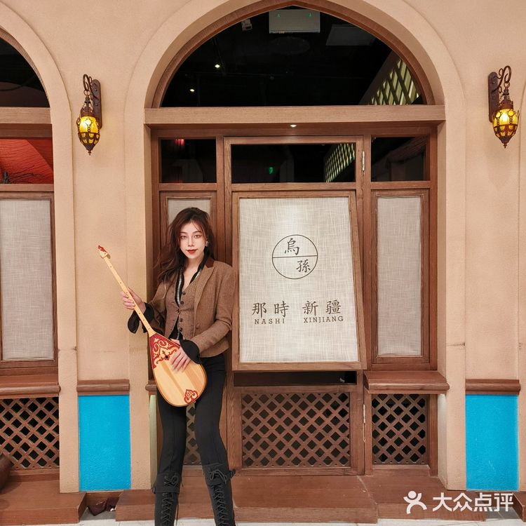 私藏七年的上海必吃新疆餐厅【那时新疆】