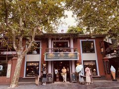 -古董花园(思南路42弄小区店)