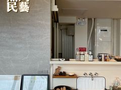 -無用生活空间(北京店)
