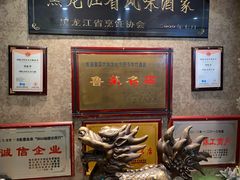 -华竹饭店(中央大街店)