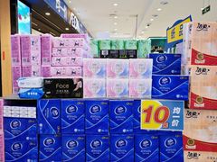 -AEON永旺超市(天津津南店)