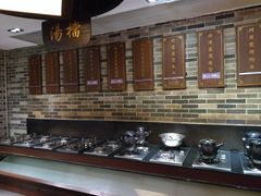 -渔米粥(罗湖店)