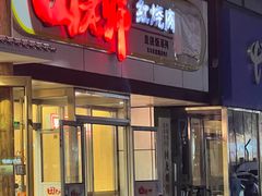 -田老师红烧肉(回龙观二店)