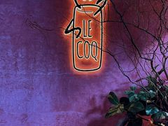 -LE COQ大公鸡小酒馆(北京首店)