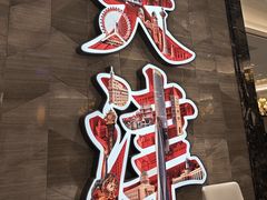 -大铁勺新津菜(东丽阳光新业广场店)